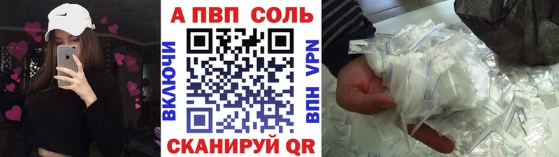 Купить  Тихвин  APVP СК КРИС 