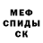 Метадон VHQ Glib Borodin