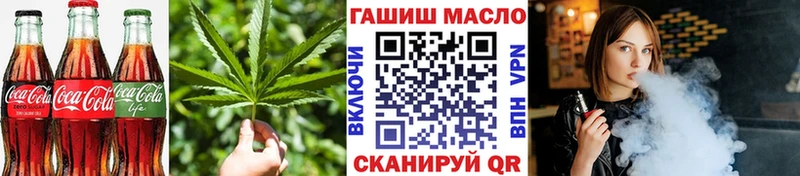 Купить где  Тихвин  Cannafood конопля 
