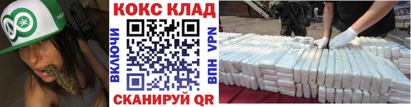 COCAIN Эквадор  Купить закладки  Тихвин 