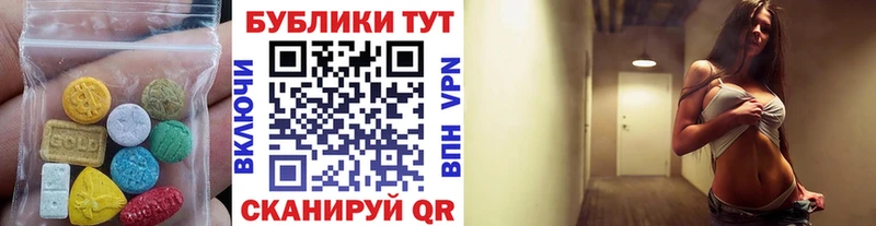 Экстази louis Vuitton  Купить закладки  Тихвин 