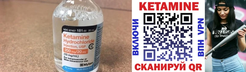 Купить  Тихвин  Кетамин VHQ 