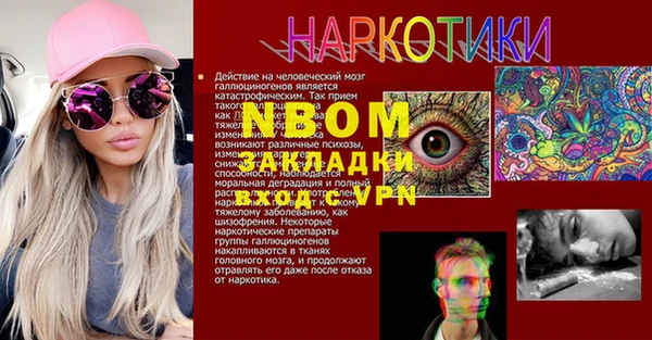 гашиш Лихославль