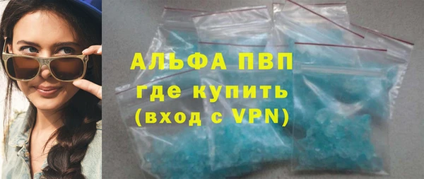 гашиш Лихославль