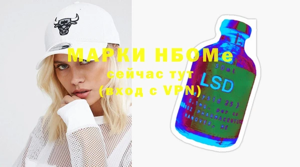 ПСИЛОЦИБИНОВЫЕ ГРИБЫ Лиски