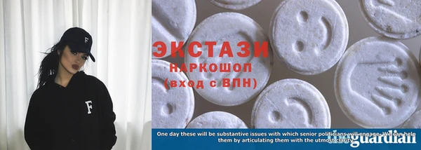 ПСИЛОЦИБИНОВЫЕ ГРИБЫ Лиски