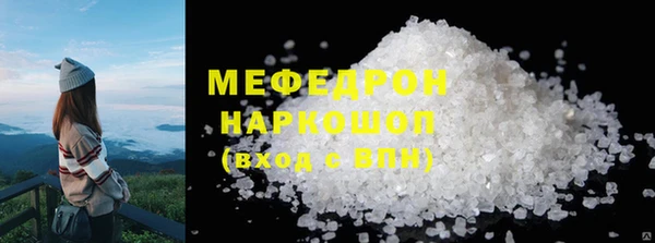 ПСИЛОЦИБИНОВЫЕ ГРИБЫ Лиски