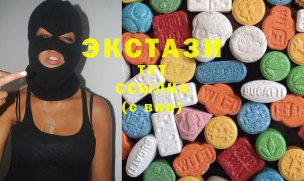 ПСИЛОЦИБИНОВЫЕ ГРИБЫ Лиски