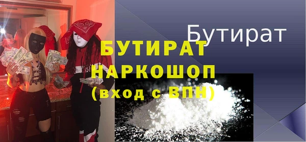 COCAINE Липки