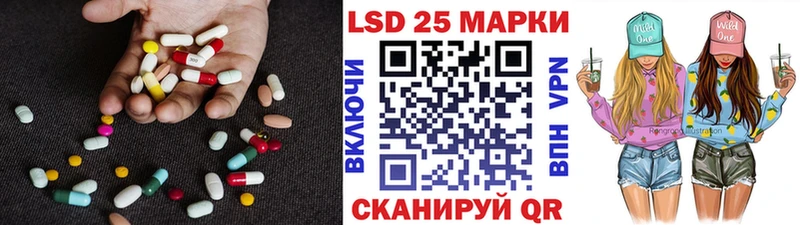 Купить закладки  Тихвин  ЛСД экстази ecstasy 