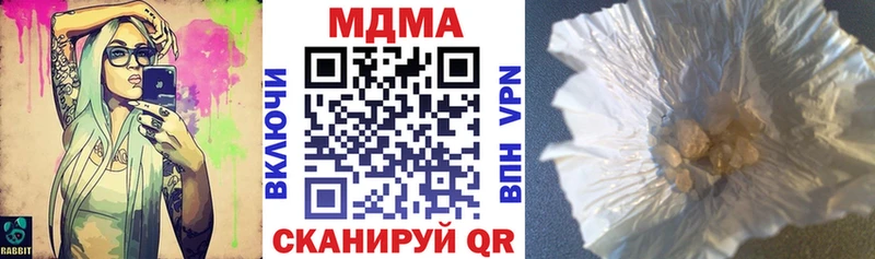 Купить  Тихвин  МДМА молли 