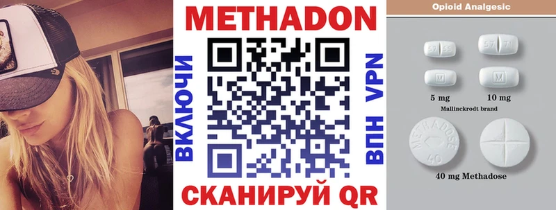 Купить закладки  Тихвин  МЕТАДОН methadone 