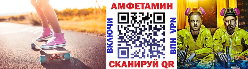 Метамфетамин пудра  Купить закладки  Тихвин 