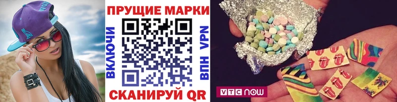 Купить где  Тихвин  Марки NBOMe 1500мкг 
